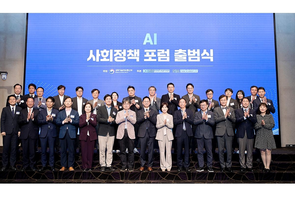 배경훈 부총리 겸 과학기술정보통신부 장관이 4월 27일 서울 서초구 엘타워에서 열린 'AI 사회정책 포럼 출범식'에서 참석자들과 기념촬영을 하고 있다.
