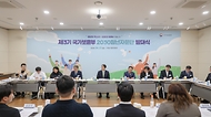 권오을 국가보훈부 장관이 4월 27일 서울시 동작구 국립서울현충원에서 열린 제3기 국가보훈부 2030청년자문단 발대식에 참석해 2030청년자문단들과 함께 기념촬영을 하고 있다.