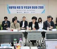 원민경 성평등가족부 장관이 4월 27일 도봉구가족센터에서 열린 '아동학대 예방 및 부모교육 활성화 간담회'에 참석, 아동학대의 조기 발견과 초기대응을 위해 관계기관의 협력을 강화할 것을 당부하고 있다.