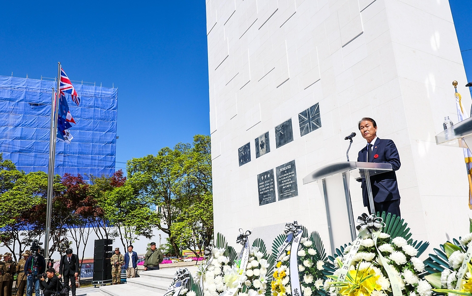 권오을 국가보훈부 장관이 4월 24일 경기도 가평군 영연방참전기념비에서 열린 제75주년 영연방 가평전투 기념식에 참석해 기념사를 하고 있다.