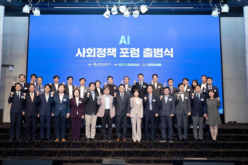 배경훈 부총리 겸 과학기술정보통신부 장관이 4월 27일 서울 서초구 엘타워에서 열린 'AI 사회정책 포럼 출범식'에서 참석자들과 기념촬영을 하고 있다.