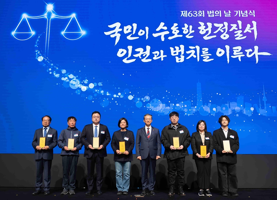 정성호 법무부 장관이 4월 24일 엘타워 7층 그랜드홀에서 대한변호사협회와 함께 제63회 '법의 날' 기념식을 개최하고 있다.