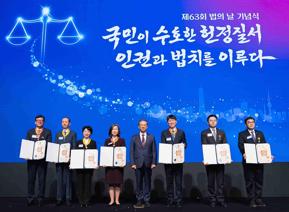 정성호 법무부 장관이 4월 24일 엘타워 7층 그랜드홀에서 대한변호사협회와 함께 제63회 '법의 날' 기념식을 개최하고 있다.