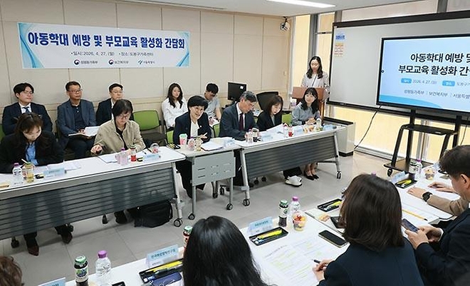 원민경 성평등가족부 장관이 4월 27일 도봉구가족센터에서 열린 '아동학대 예방 및 부모교육 활성화 간담회'에 참석, 아동학대의 조기 발견과 초기대응을 위해 관계기관의 협력을 강화할 것을 당부하고 있다.