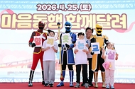 최교진 교육부 장관이 4월 25일 교육공동체의 협력 문화 확산에 동참하기 위해 세종호수공원에서 열린 '마음동행 함께달려' 행사에 참석하고 있다.