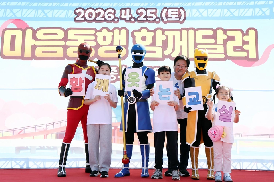 최교진 교육부 장관이 4월 25일 교육공동체의 협력 문화 확산에 동참하기 위해 세종호수공원에서 열린 '마음동행 함께달려' 행사에 참석하고 있다.