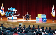 정성호 법무부 장관이 4월 27일 정부과천청사 대강당에서 장·차관 및 실·국·본부장 등 본부 전 직원을 대상으로 '장관과의 토크 콘서트'를 개최하고 있다.