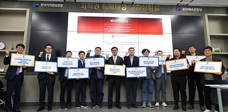 최휘영 문화체육관광부 최휘영 장관이 4월 27일 한국저작권보호원에서 콘텐츠업계와 인터넷서비스업계 관계자들을 만나 불법사이트 긴급차단·접속차단 제도가 성공적으로 시행될 수 있도록 다짐하는 행사를 개최하고 있다.