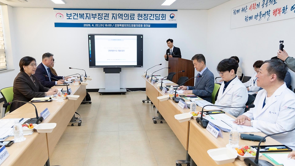 정은경 보건복지부 장관이 4월 22일 강원도 영월군을 방문해 지역사회 통합돌봄 사업 진행상황과 공공의료 현안을 점검하고 있다.