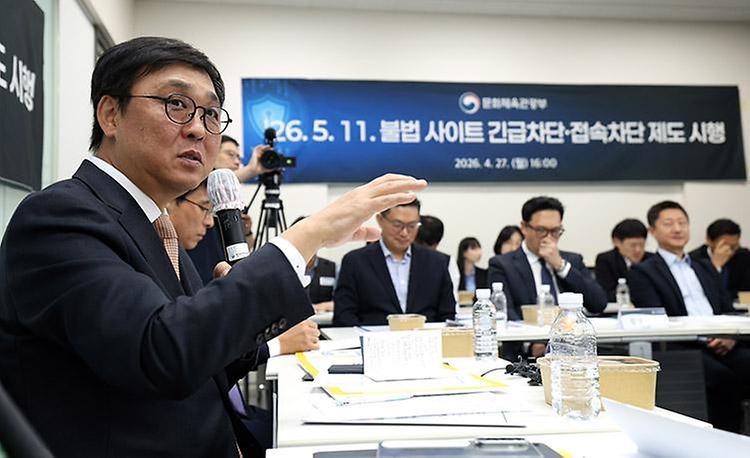 최휘영 문화체육관광부 최휘영 장관이 4월 27일 한국저작권보호원에서 콘텐츠업계와 인터넷서비스업계 관계자들을 만나 불법사이트 긴급차단·접속차단 제도가 성공적으로 시행될 수 있도록 다짐하는 행사를 개최하고 있다.