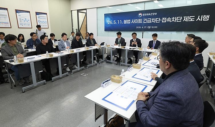 최휘영 문화체육관광부 최휘영 장관이 4월 27일 한국저작권보호원에서 콘텐츠업계와 인터넷서비스업계 관계자들을 만나 불법사이트 긴급차단·접속차단 제도가 성공적으로 시행될 수 있도록 다짐하는 행사를 개최하고 있다.