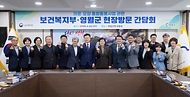 정은경 보건복지부 장관이 4월 22일 강원도 영월군을 방문해 지역사회 통합돌봄 사업 진행상황과 공공의료 현안을 점검하고 있다.