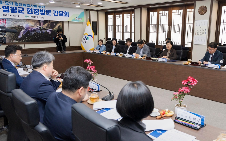 정은경 보건복지부 장관이 4월 22일 강원도 영월군을 방문해 지역사회 통합돌봄 사업 진행상황과 공공의료 현안을 점검하고 있다.