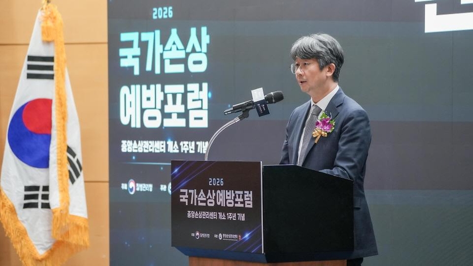 임승관 질병관리청장이 중앙손상관리센터 개소 1주년을 맞아 4월 30일 고려대학교 백주년기념삼성관에서 '2026년 국가손상예방포럼'을 개최하고 있다.