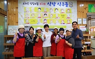 송미령 농림축산식품부 장관이 5월 3일 산림청장과 함께 동서트레일 12구간 노선관리 상태와 편의시설 등 점검 및 12구간의 출발점인 농촌체험휴양마을 오서산상담마을 체험프로그램과 숙박시설 등을 점검하고 있다.