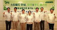 송미령 농림축산식품부 장관이 5월 1일 중소벤처기업부 한성숙 장관과 함께 생산자와 소비자가 상생하는 '동행축제(4.11~5.10, 안성 스타필드)' 행사장을 방문하고 있다.