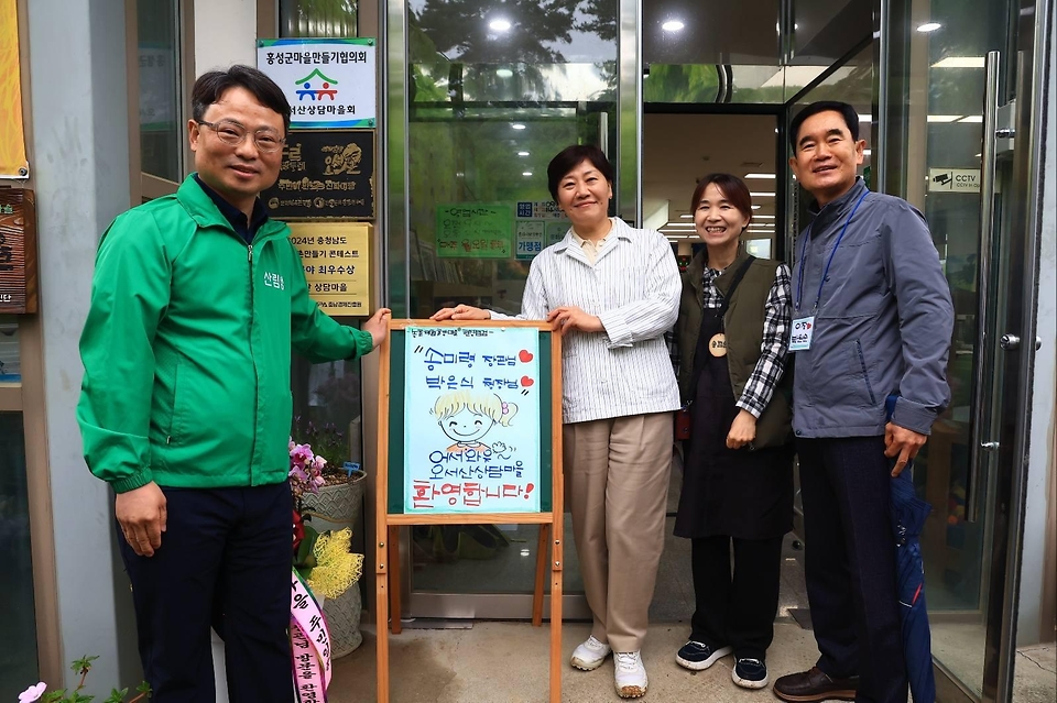 송미령 농림축산식품부 장관이 5월 3일 산림청장과 함께 동서트레일 12구간 노선관리 상태와 편의시설 등 점검 및 12구간의 출발점인 농촌체험휴양마을 오서산상담마을 체험프로그램과 숙박시설 등을 점검하고 있다.