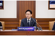 배경훈 부총리 겸 과학기술정보통신부 장관이 4월 30일 서울 종로구 정부서울청사 본관 영상회의실에서 '제8회 과학기술관계장관회의' 를 주재하고 있다.
