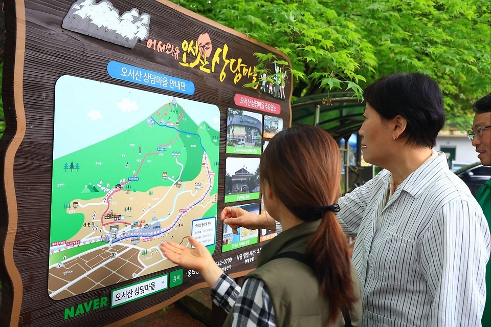 송미령 농림축산식품부 장관이 5월 3일 산림청장과 함께 동서트레일 12구간 노선관리 상태와 편의시설 등 점검 및 12구간의 출발점인 농촌체험휴양마을 오서산상담마을 체험프로그램과 숙박시설 등을 점검하고 있다.
