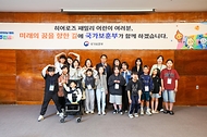 권오을 국가보훈부 장관이 5월 4일 서울시 마포구 서울산악문화체험센터에서 열린 2026 히어로즈 패밀리 어린이날 격려 행사에 참석해 히어로즈 패밀리 자녀들과 함께 기념촬영을 하고 있다.