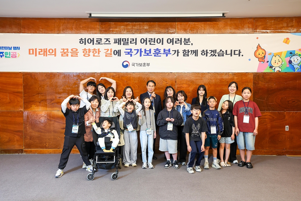 권오을 국가보훈부 장관이 5월 4일 서울시 마포구 서울산악문화체험센터에서 열린 2026 히어로즈 패밀리 어린이날 격려 행사에 참석해 히어로즈 패밀리 자녀들과 함께 기념촬영을 하고 있다.