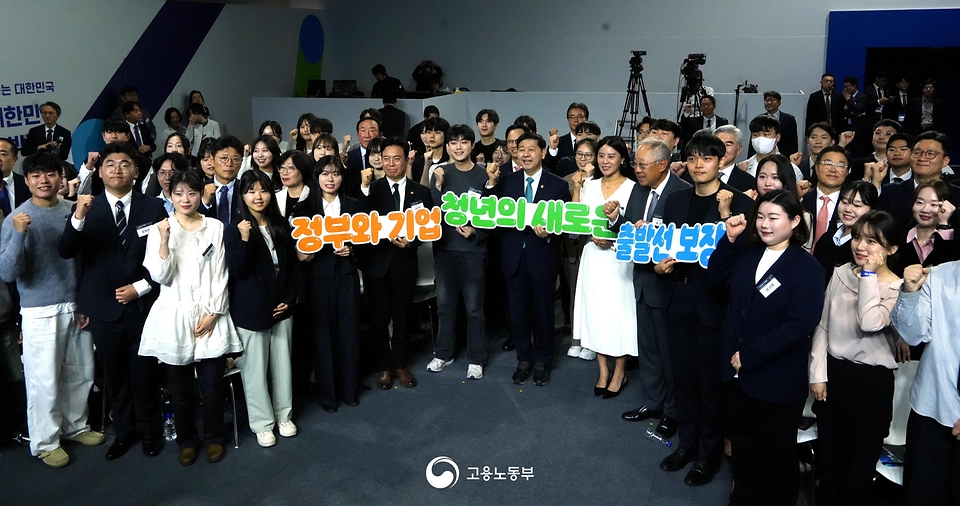 김영훈 고용노동부 장관이 관계 부처(재정경제부·교육부·행정안전부·산업통상부·보건복지부·중소벤처기업부·국세청) 및 한국경제인협회와 4월 29일 서울 양재 aT센터 '2026 대한민국 상생 채용박람회' 현장에서 "내일의 꿈, 오늘 청년에게 듣다"를 주제로 '민관합동 청년뉴딜 보고회'를 개최하고 있다.
