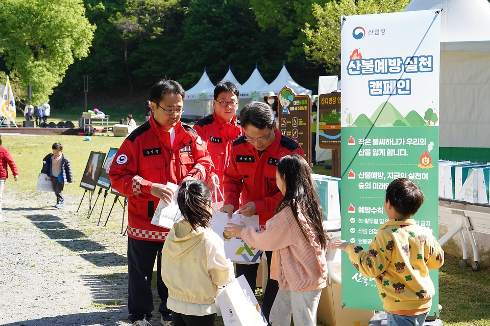 박은식 산림청장이 5월 5일 어린이날을 맞아 대전 유성구 국립대전숲체원에서 가족 단위 나들이객과 숲체원 이용자들을 대상으로 산불예방 캠페인을 하고 있다.