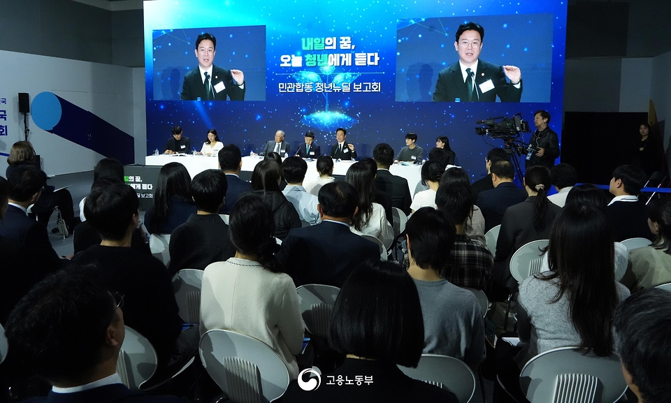 김영훈 고용노동부 장관이 관계 부처(재정경제부·교육부·행정안전부·산업통상부·보건복지부·중소벤처기업부·국세청) 및 한국경제인협회와 4월 29일 서울 양재 aT센터 '2026 대한민국 상생 채용박람회' 현장에서 "내일의 꿈, 오늘 청년에게 듣다"를 주제로 '민관합동 청년뉴딜 보고회'를 개최하고 있다.