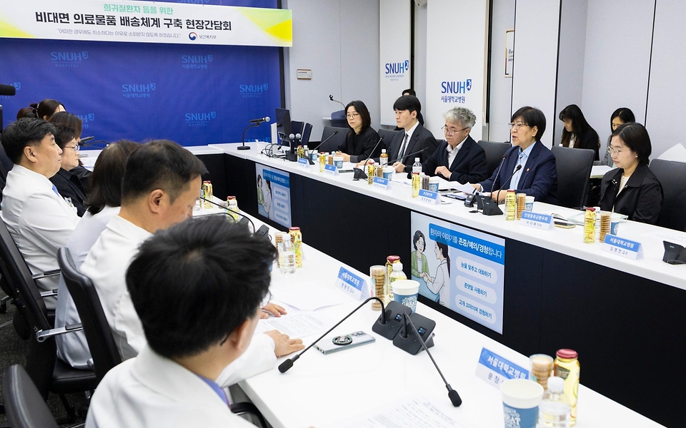 정은경 보건복지부 장관이 5월 4일 서울 종로구 서울대학교병원 대한의원에서 열린 희귀질환자 등을 위한 비대면 의료물품 배송체계 구축 현장간담회를 진행하고 있다.