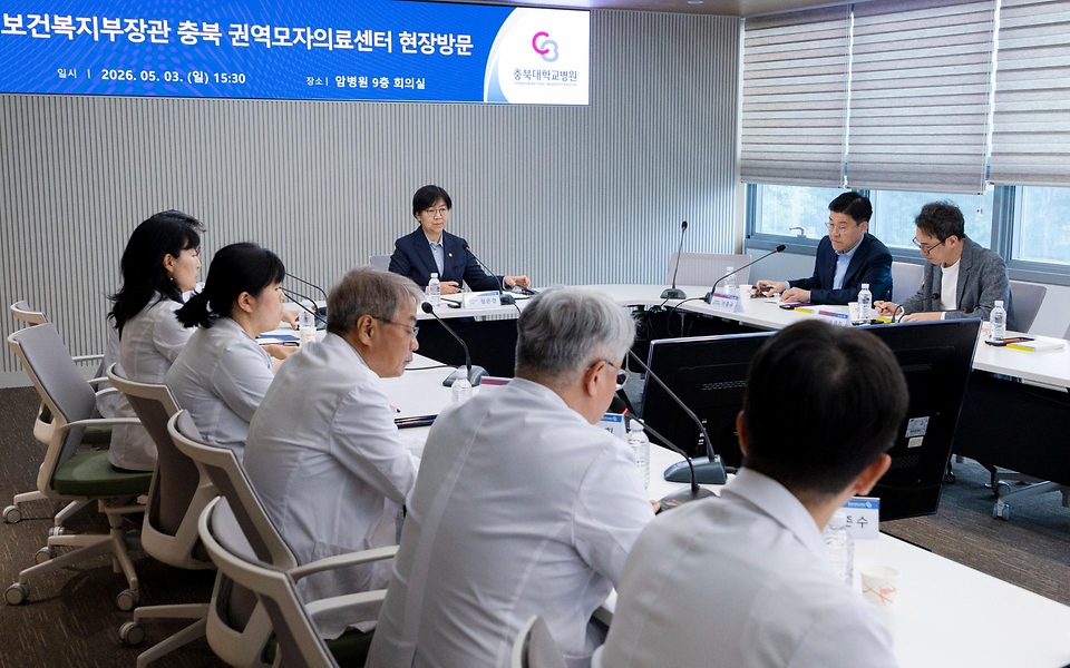정은경 보건복지부 장관이 5월 3일 충북대병원 권역모자의료센터 방문해 운영현황 점검 등 긴급 현장 간담회를 실시하고 있다.