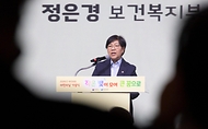 정은경 보건복지부 장관이 5월 4일 제104회 어린이날을 맞아 서울 중구 웨스틴 조선 서울호텔 그랜드볼룸에서 아동권리보장원과 함께 '2026년 어린이날 기념식'을 개최하고 있다.