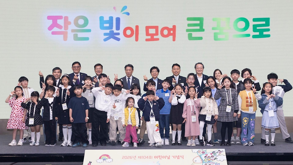 정은경 보건복지부 장관이 5월 4일 제104회 어린이날을 맞아 서울 중구 웨스틴 조선 서울호텔 그랜드볼룸에서 아동권리보장원과 함께 '2026년 어린이날 기념식'을 개최하고 있다.