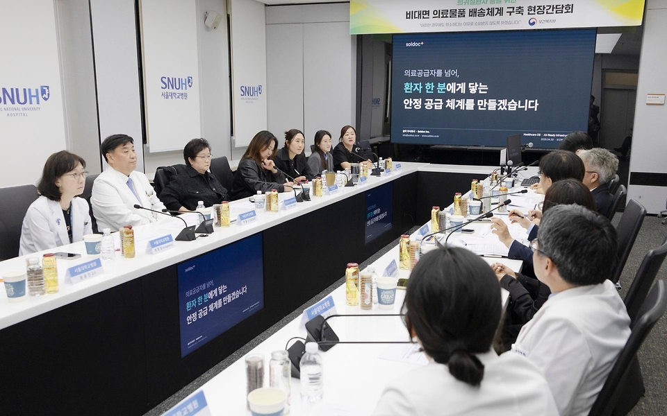 정은경 보건복지부 장관이 5월 4일 서울 종로구 서울대학교병원 대한의원에서 열린 희귀질환자 등을 위한 비대면 의료물품 배송체계 구축 현장간담회를 진행하고 있다.