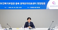 정은경 보건복지부 장관이 5월 3일 충북대병원 권역모자의료센터 방문해 운영현황 점검 등 긴급 현장 간담회를 실시하고 있다.