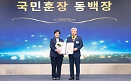 정은경 보건복지부 장관이 5월 4일 제104회 어린이날을 맞아 서울 중구 웨스틴 조선 서울호텔 그랜드볼룸에서 아동권리보장원과 함께 '2026년 어린이날 기념식'을 개최하고 있다.
