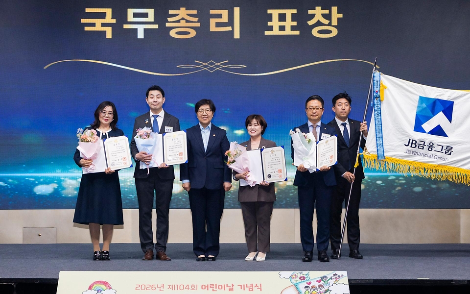 정은경 보건복지부 장관이 5월 4일 제104회 어린이날을 맞아 서울 중구 웨스틴 조선 서울호텔 그랜드볼룸에서 아동권리보장원과 함께 '2026년 어린이날 기념식'을 개최하고 있다.