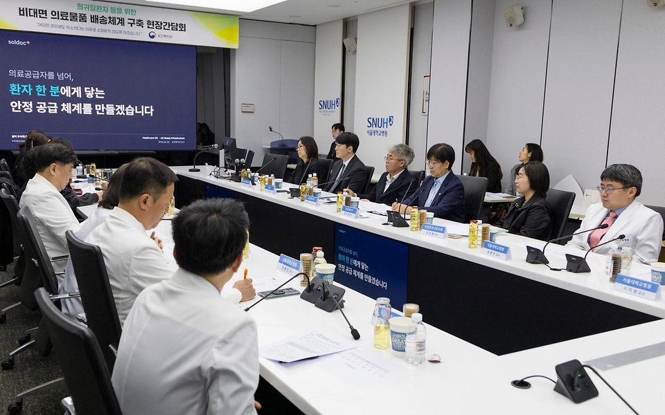 정은경 보건복지부 장관이 5월 4일 서울 종로구 서울대학교병원 대한의원에서 열린 희귀질환자 등을 위한 비대면 의료물품 배송체계 구축 현장간담회를 진행하고 있다.