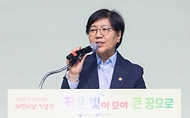 정은경 보건복지부 장관이 5월 4일 제104회 어린이날을 맞아 서울 중구 웨스틴 조선 서울호텔 그랜드볼룸에서 아동권리보장원과 함께 '2026년 어린이날 기념식'을 개최하고 있다.