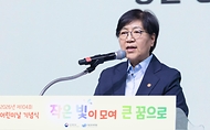 정은경 보건복지부 장관이 5월 4일 제104회 어린이날을 맞아 서울 중구 웨스틴 조선 서울호텔 그랜드볼룸에서 아동권리보장원과 함께 '2026년 어린이날 기념식'을 개최하고 있다.