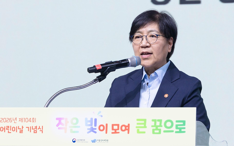 정은경 보건복지부 장관이 5월 4일 제104회 어린이날을 맞아 서울 중구 웨스틴 조선 서울호텔 그랜드볼룸에서 아동권리보장원과 함께 '2026년 어린이날 기념식'을 개최하고 있다.