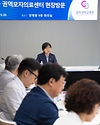정은경 보건복지부 장관이 5월 3일 충북대병원 권역모자의료센터 방문해 운영현황 점검 등 긴급 현장 간담회를 실시하고 있다.