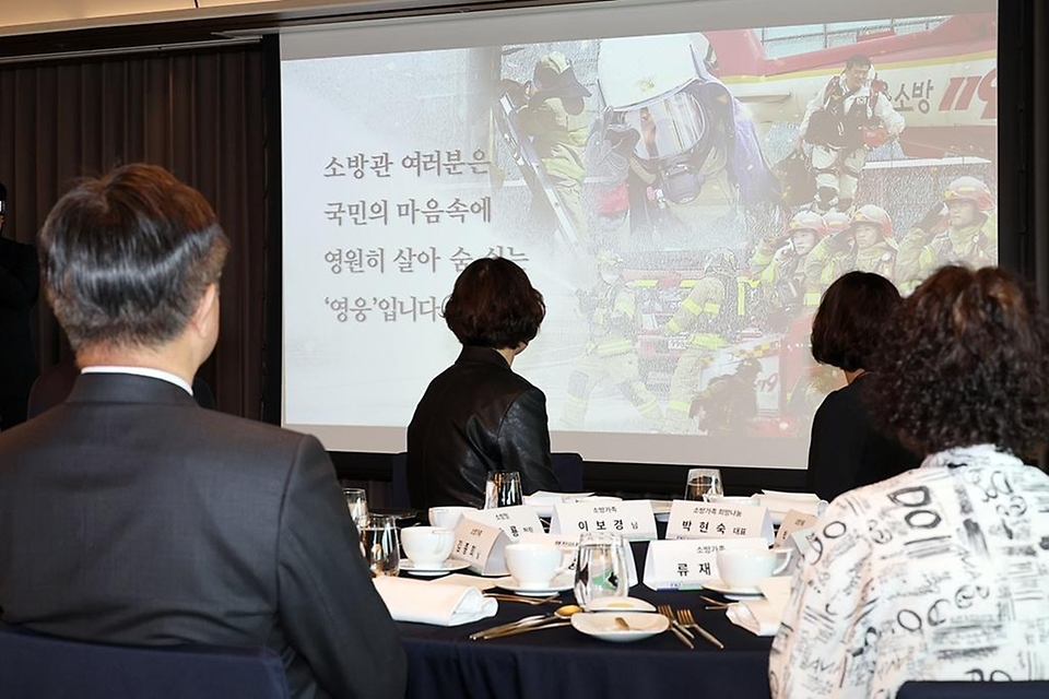 윤호중 행정안전부 장관이 5월 7일 서울 여의도 한국경제인협회 사옥에서 열린 순직 소방공무원 유가족 지원기금 전달식에 참석해 홍보 영상을 시청하고 있다.