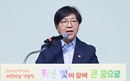 정은경 보건복지부 장관이 5월 4일 제104회 어린이날을 맞아 서울 중구 웨스틴 조선 서울호텔 그랜드볼룸에서 아동권리보장원과 함께 '2026년 어린이날 기념식'을 개최하고 있다.