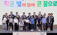 정은경 보건복지부 장관이 5월 4일 제104회 어린이날을 맞아 서울 중구 웨스틴 조선 서울호텔 그랜드볼룸에서 아동권리보장원과 함께 '2026년 어린이날 기념식'을 개최하고 있다.