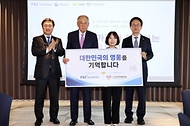 윤호중 행정안전부 장관이 5월 7일 서울 여의도 한국경제인협회 사옥에서 순직 소방공무원 유가족 지원기금 전달식이 끝난 후 김승룡 소방청장, 참석자들과 기념 촬영하고 있다.