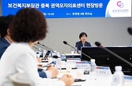 정은경 보건복지부 장관이 5월 3일 충북대병원 권역모자의료센터 방문해 운영현황 점검 등 긴급 현장 간담회를 실시하고 있다.