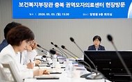 정은경 보건복지부 장관이 5월 3일 충북대병원 권역모자의료센터 방문해 운영현황 점검 등 긴급 현장 간담회를 실시하고 있다.