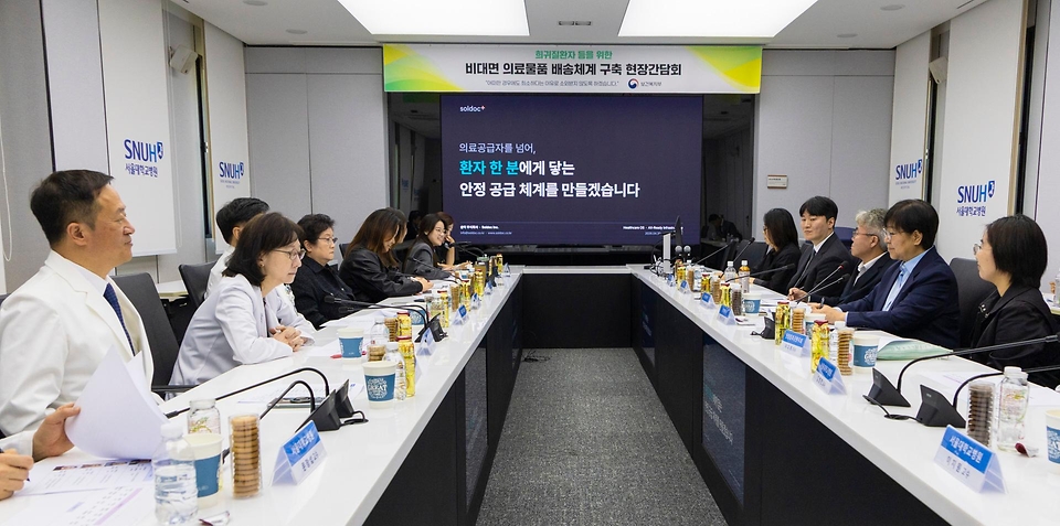 정은경 보건복지부 장관이 5월 4일 서울 종로구 서울대학교병원 대한의원에서 열린 희귀질환자 등을 위한 비대면 의료물품 배송체계 구축 현장간담회를 진행하고 있다.