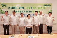 한성숙 중소벤처기업부 장관이 5월 1일 농림축산식품부 송미령 장관과 함께 스타필드 안성 행사장을 찾아 소상공인을 격려하고, 소비 촉진 메시지를 전달하는 등 민생경제 활성화 행보에 나서고 있다.