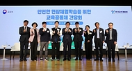 최교진 교육부 장관이 5월 7일 여의도 티피(TP) 타워에서 안전하고 배움이 있는 현장체험학습을 위한 교육공동체 간담회에 참석하고 있다.